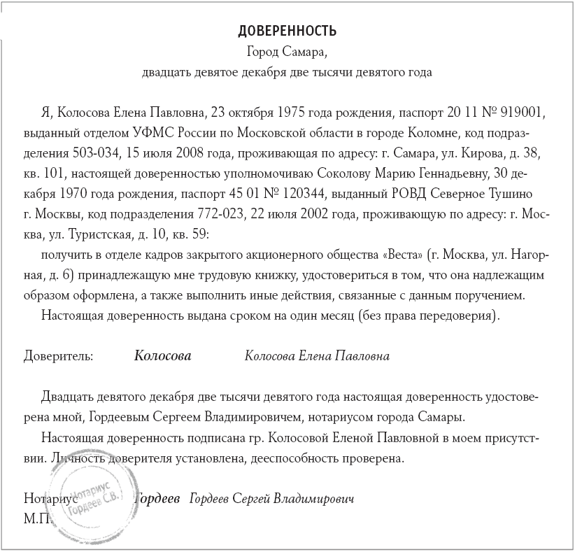 Бланк Пенсионного Удостоверения Украины Бланк Пенсионного Удостоверения Украины
